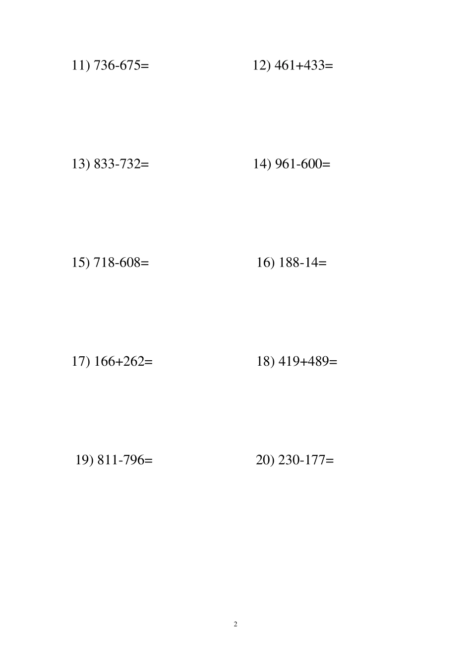 人教版小学三年级加减法竖式计算题_第2页