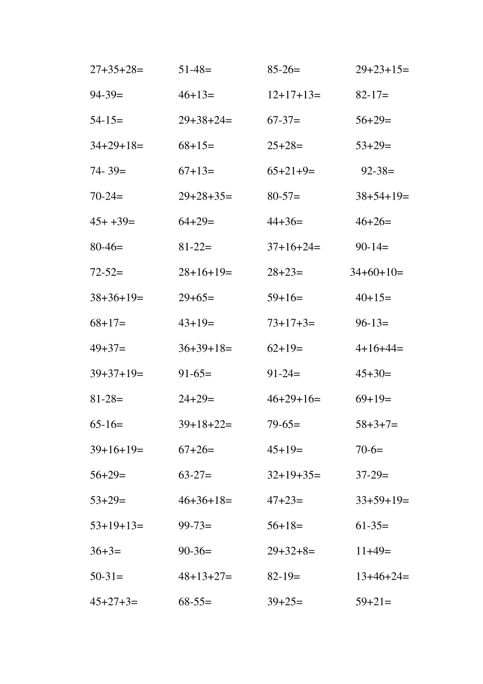 人教版小学二年级上册数学计算练习题习题100以内加减法_第2页