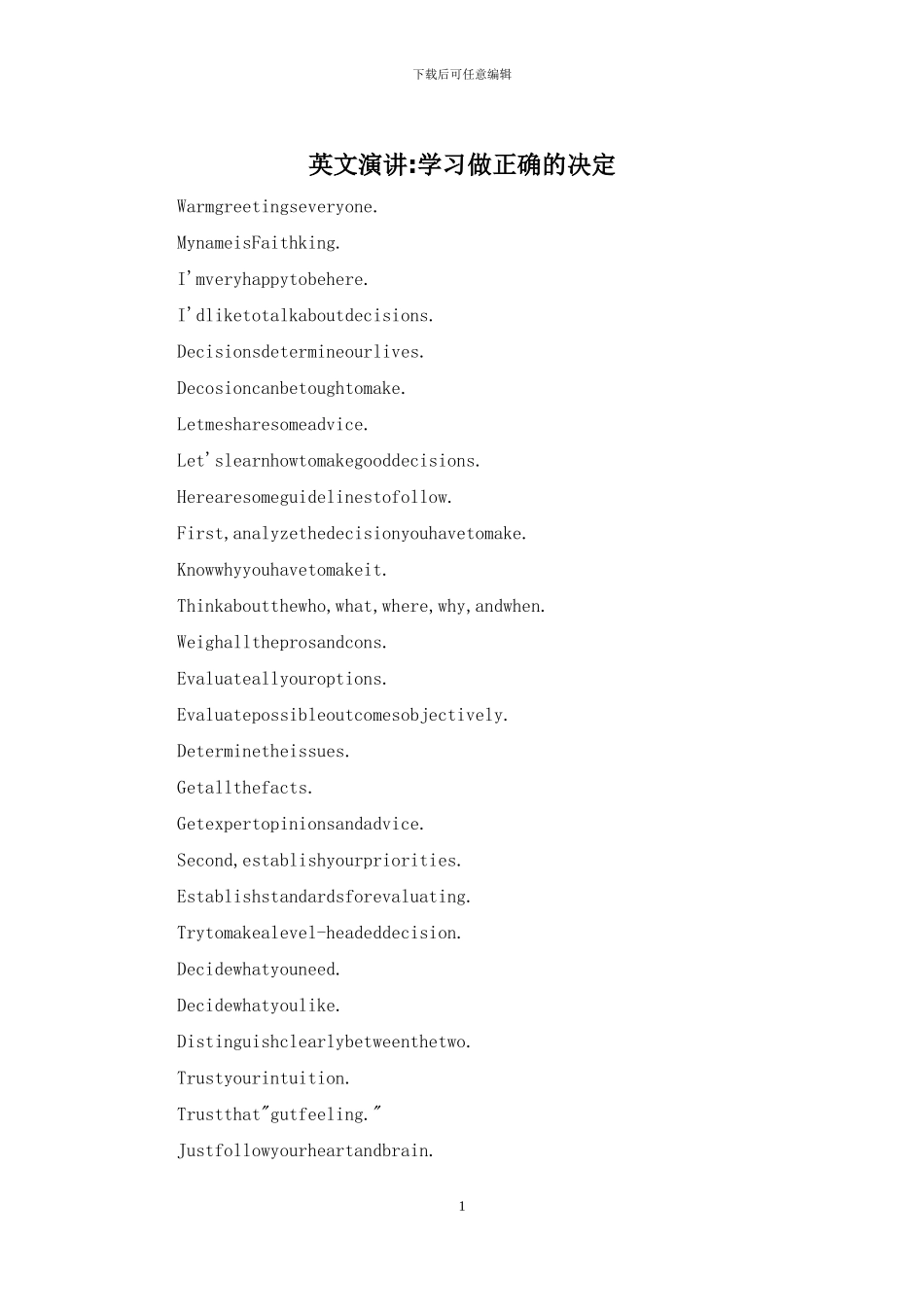 英文演讲-学习做正确的决定_第1页