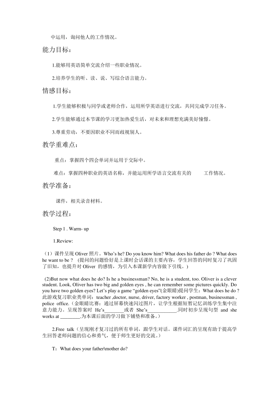 人教版小学英语PEP六年级上册unit5whatdoeshedo_第2页