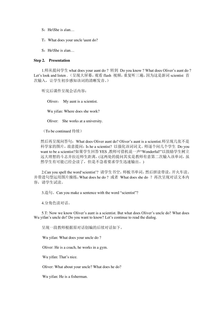 人教版小学英语PEP六年级上册unit5whatdoeshedo_第3页