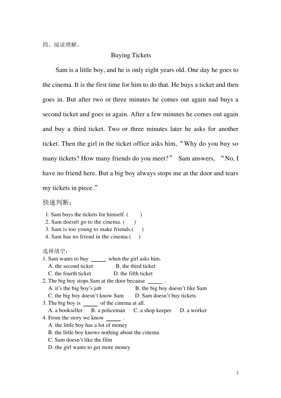 人教版小学英语五年级上册语法点归纳及练习_第2页