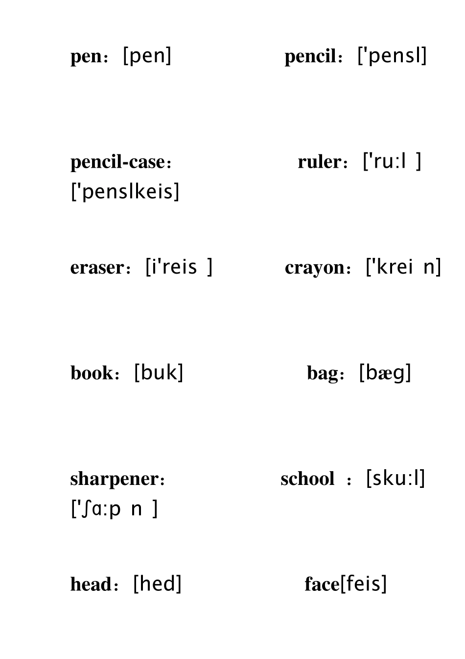 人教版小学英语单词卡片电子版1_第1页