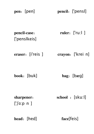 人教版小学英语单词卡片电子版1
