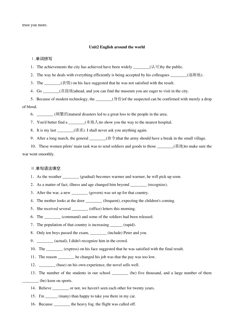 人教版必修一英语各单元对应词汇、语法填空、改错(word版有答案)_第3页