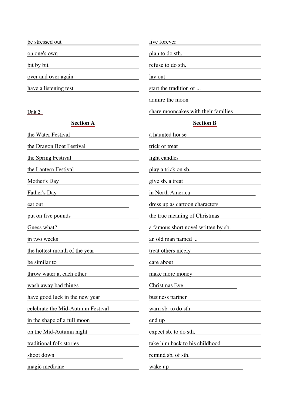 人教版新版九年级英语词组英译汉默写版_第2页