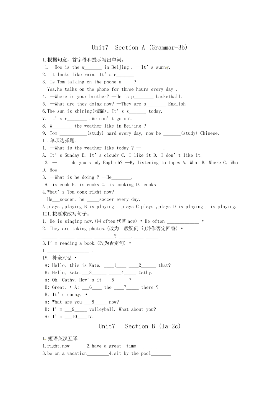 人教版新目标七年级英语下册第七单元试题及答案_第2页