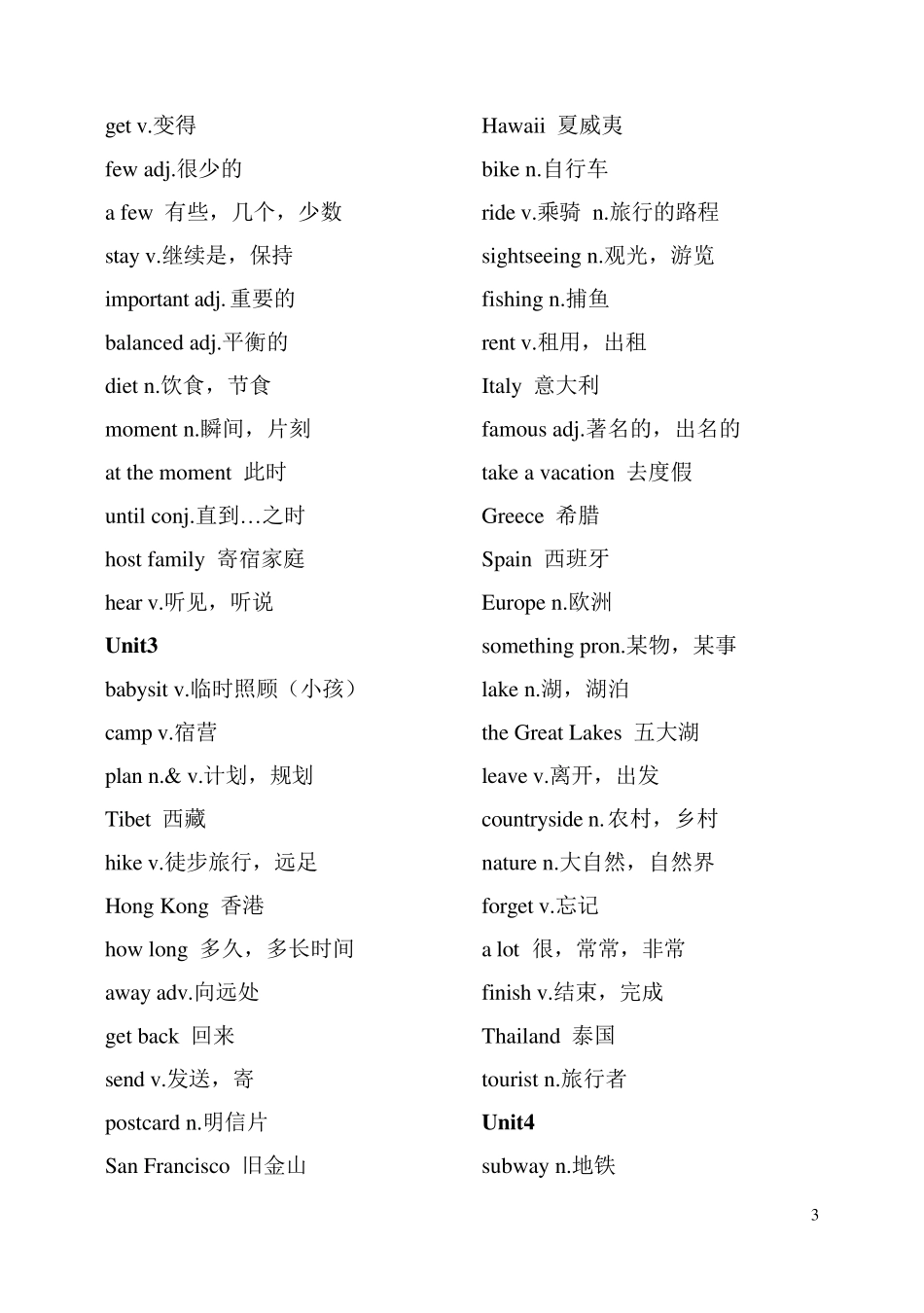 人教版新目标八年级上册英语单词表_第3页