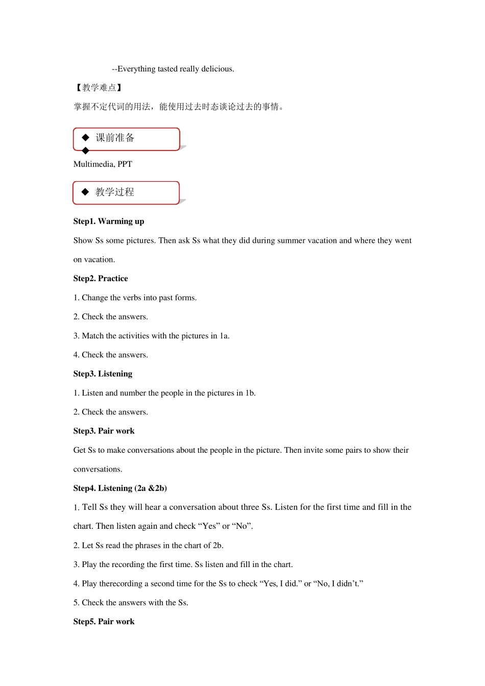 人教版新目标八年级英语上册全册教案_第2页