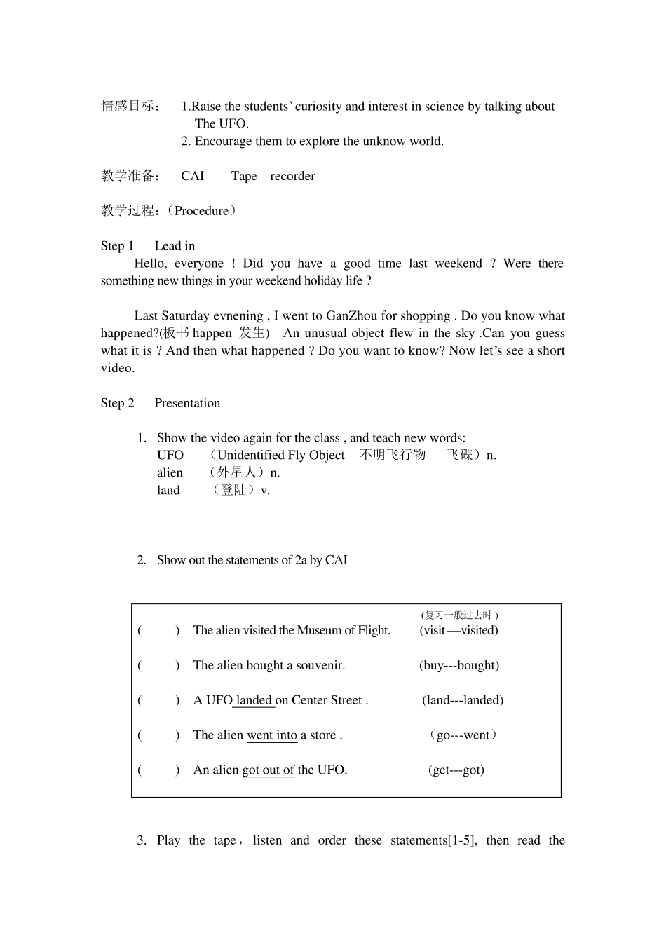 人教版新目标八年级英语下册第三单元第一课时教案设计_第2页