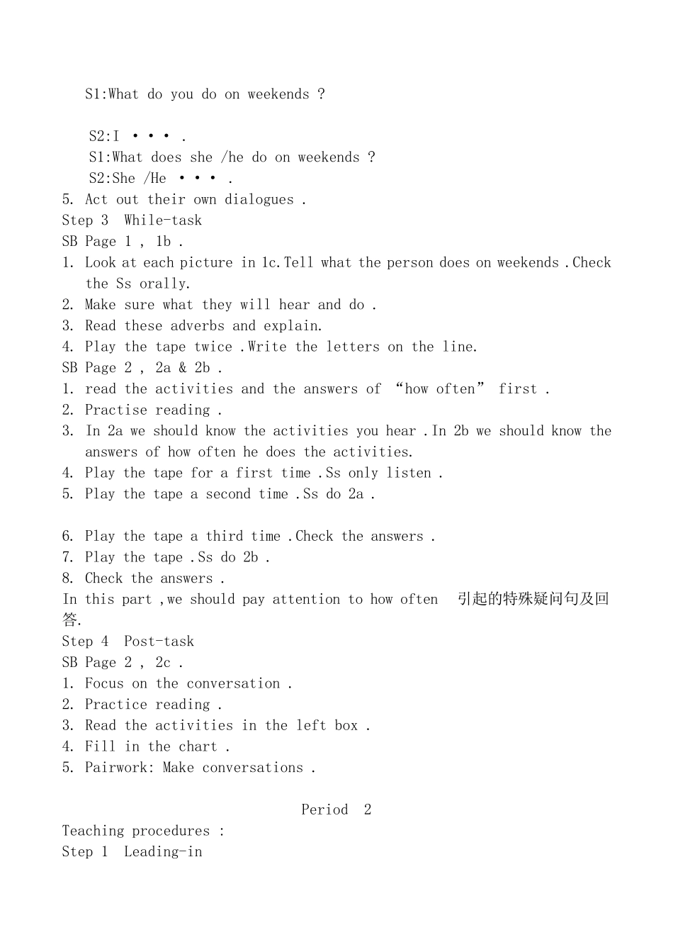 人教版新目标英语(Goforit)八年级上册教案_第2页