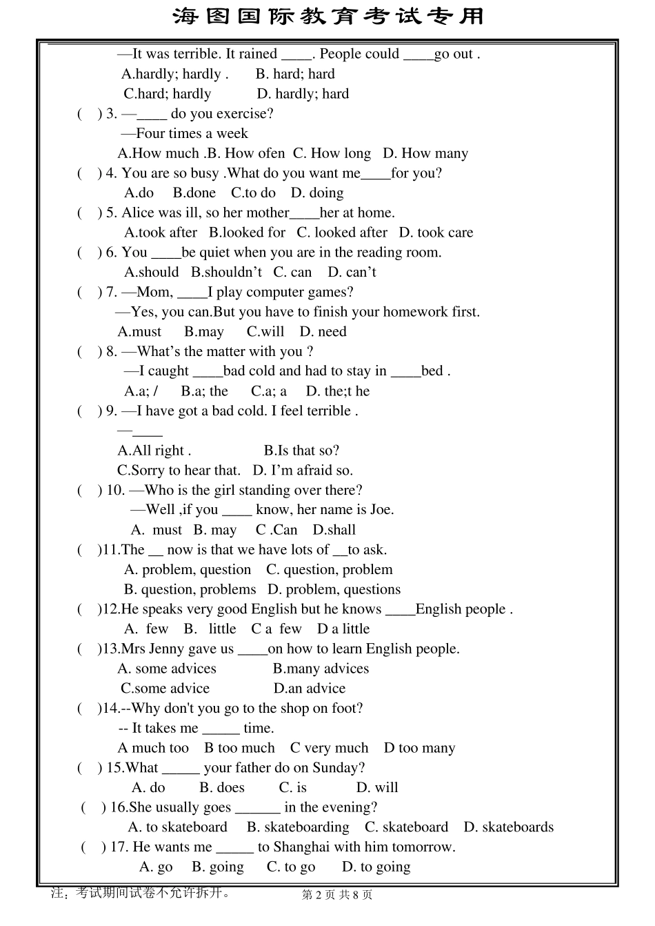 人教版新目标英语八年级上册_unit12_英语试题_附答案及评分标准_第2页