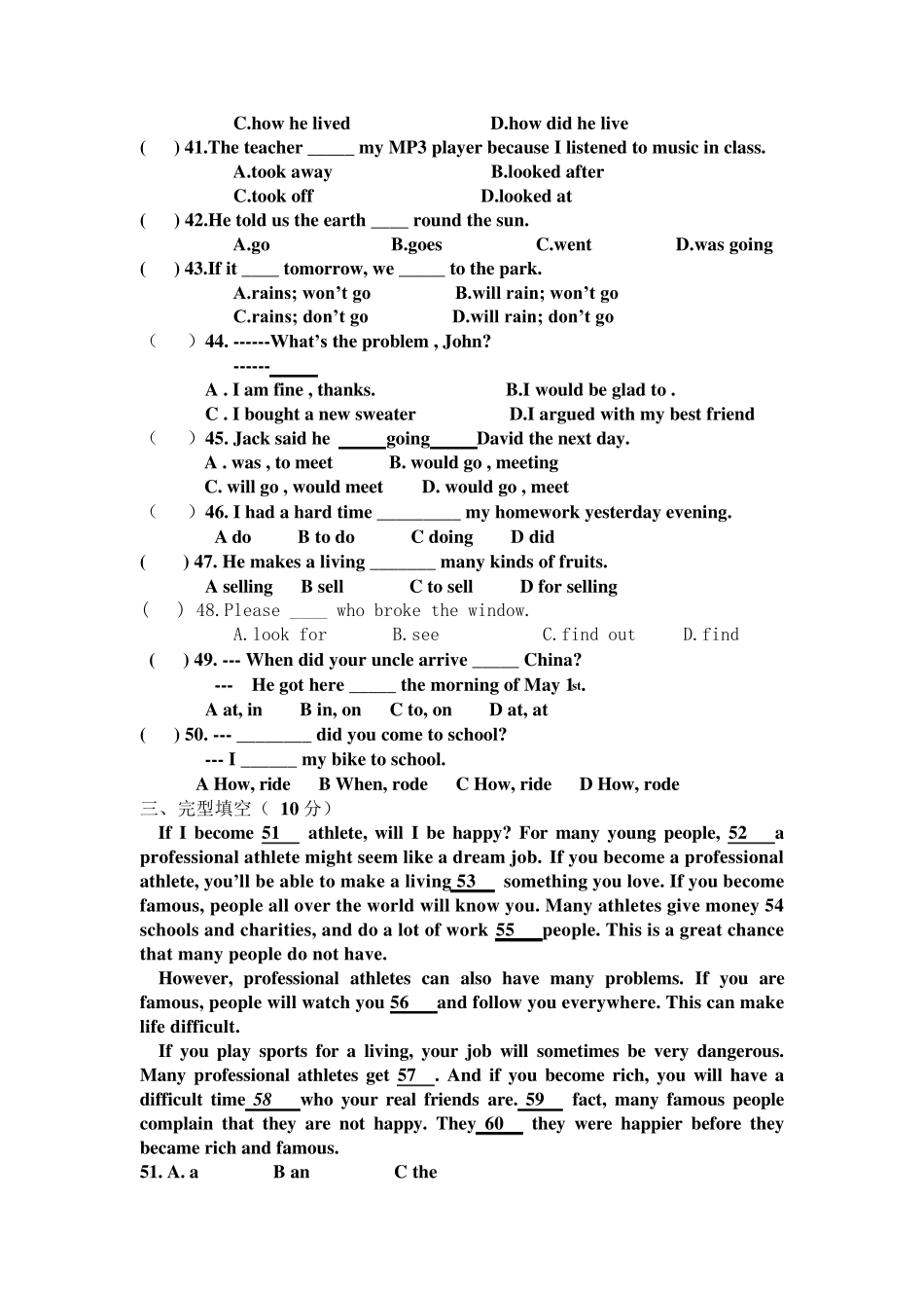 人教版新目标英语八年级下册半期试题_第3页