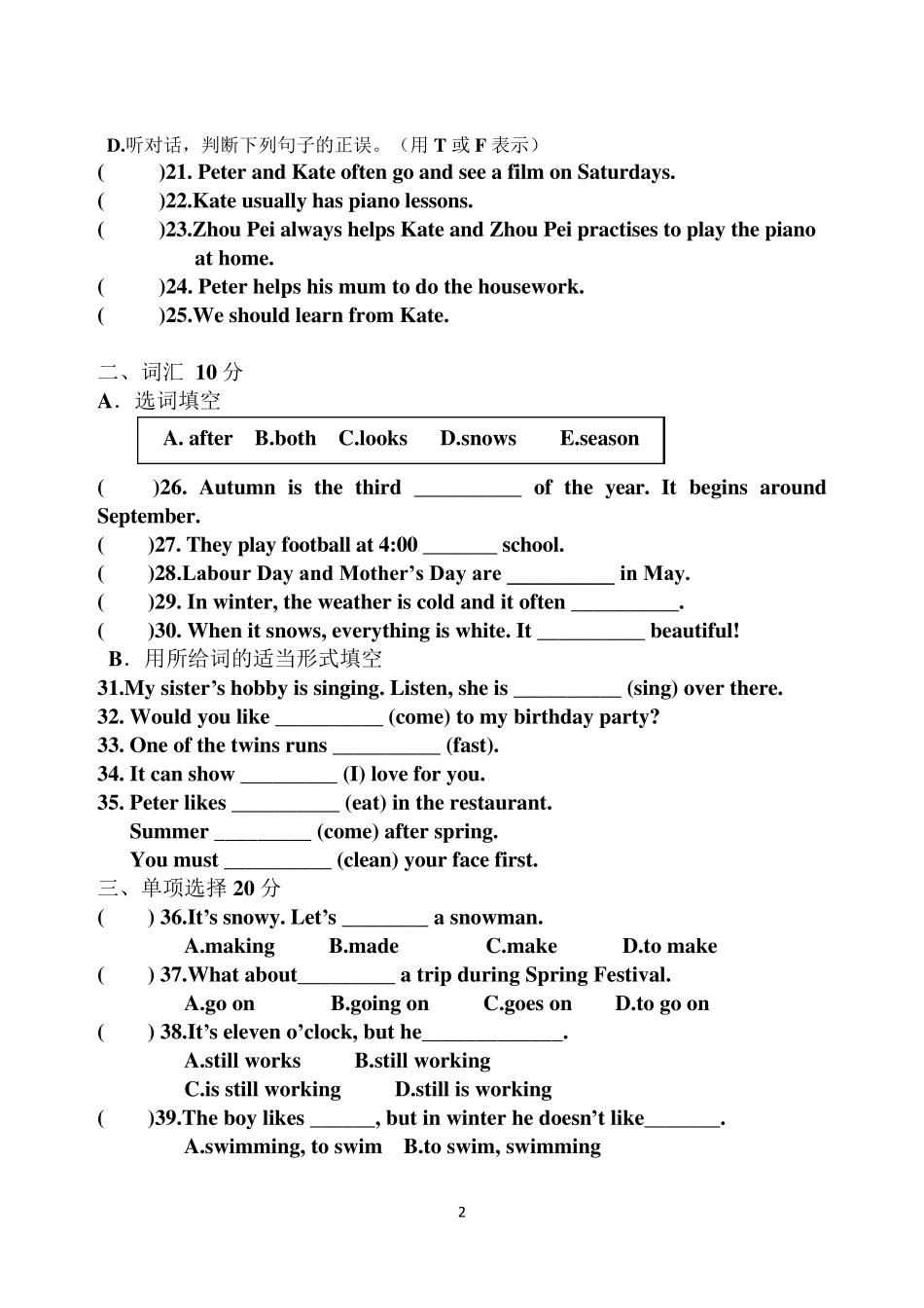 人教版英语(精通)三年级起点六年级上册期末卷子1_第2页