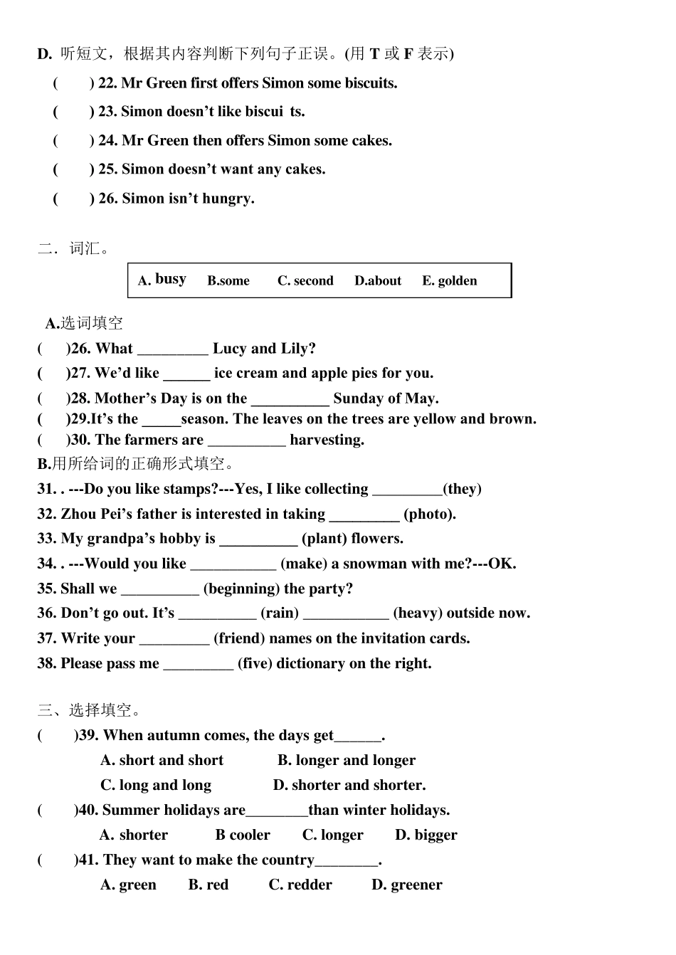 人教版英语(精通)三年级起点六年级上册期末卷子2_第2页