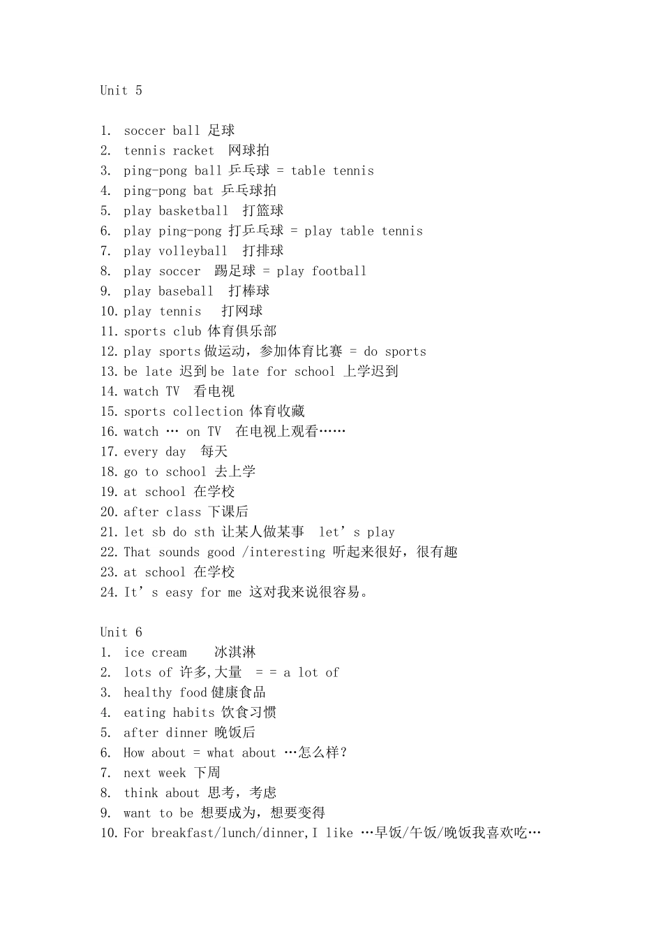 人教版英语七年级英语(上册)重点短语归纳_第2页