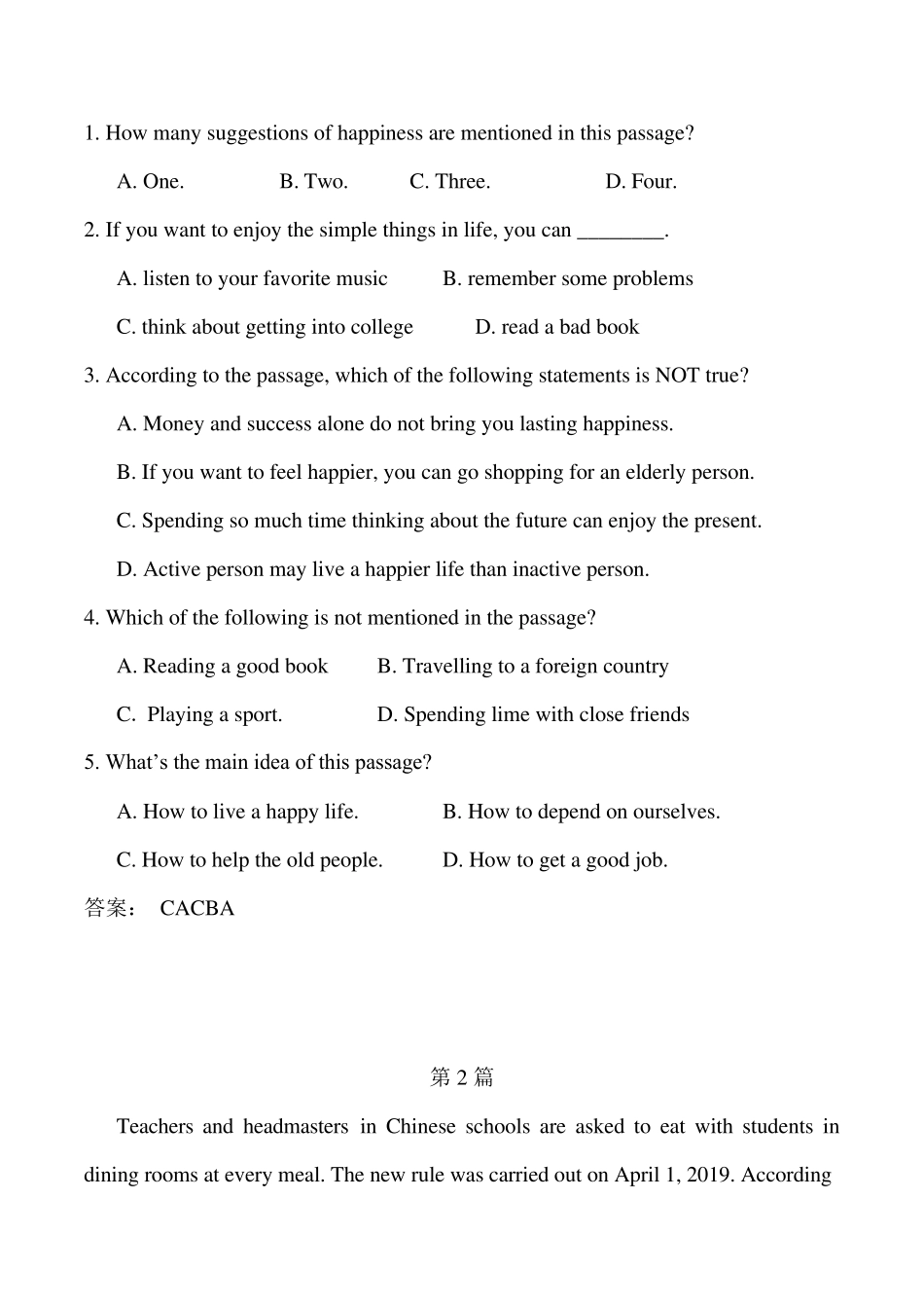 人教版英语九年级阅读理解专项训练15篇_第2页