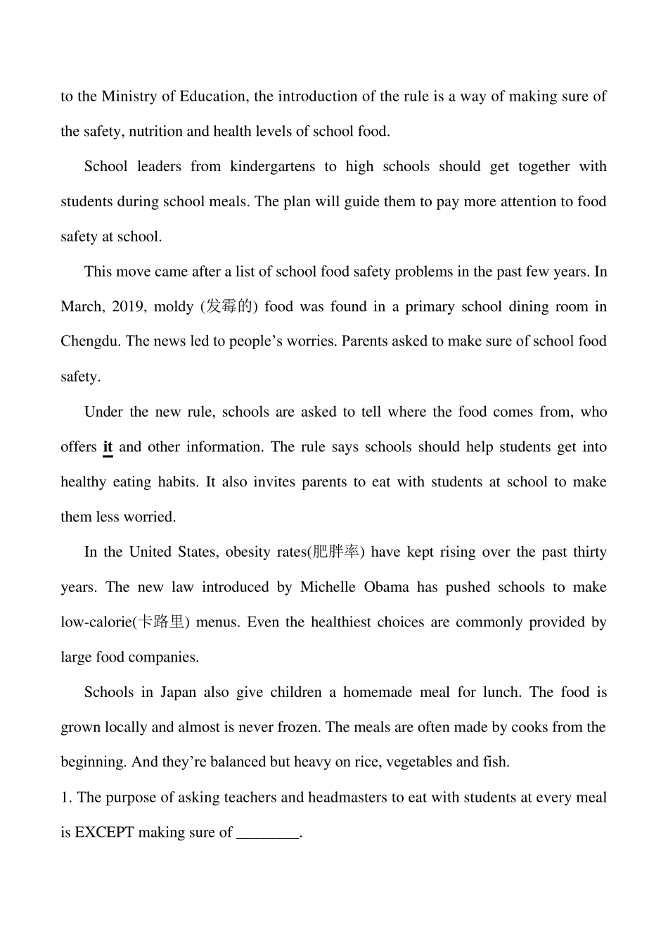 人教版英语九年级阅读理解专项训练15篇_第3页