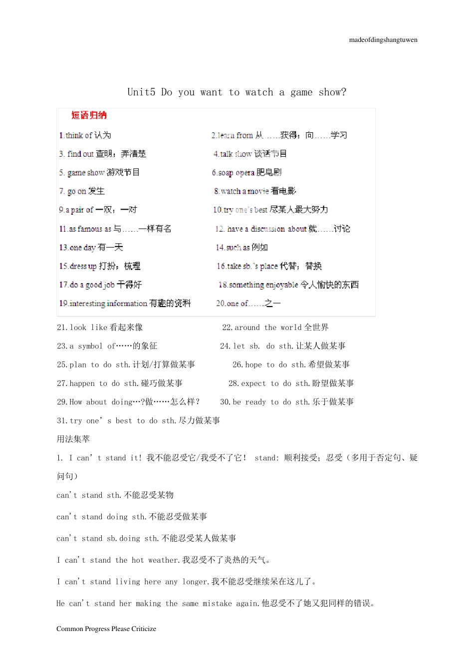 人教版英语八年级上册Unit5知识点总结与训练_第1页