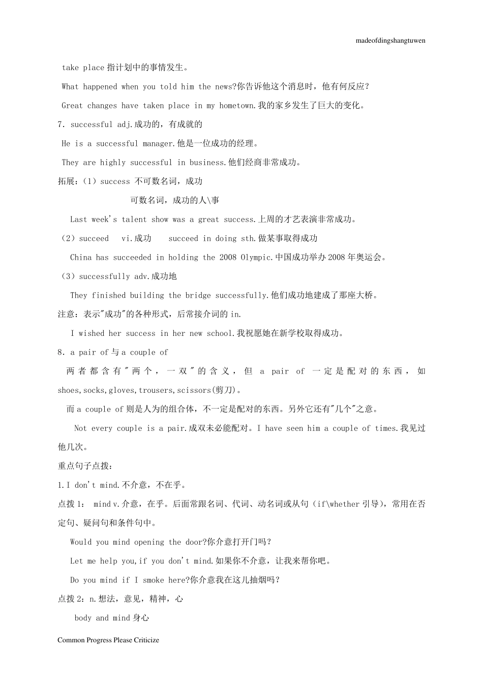 人教版英语八年级上册Unit5知识点总结与训练_第3页