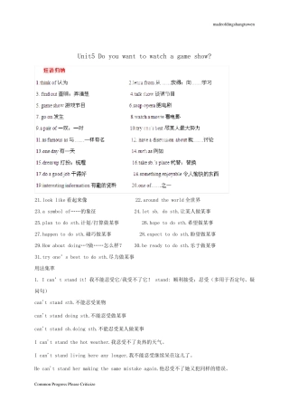 人教版英语八年级上册Unit5知识点总结与训练