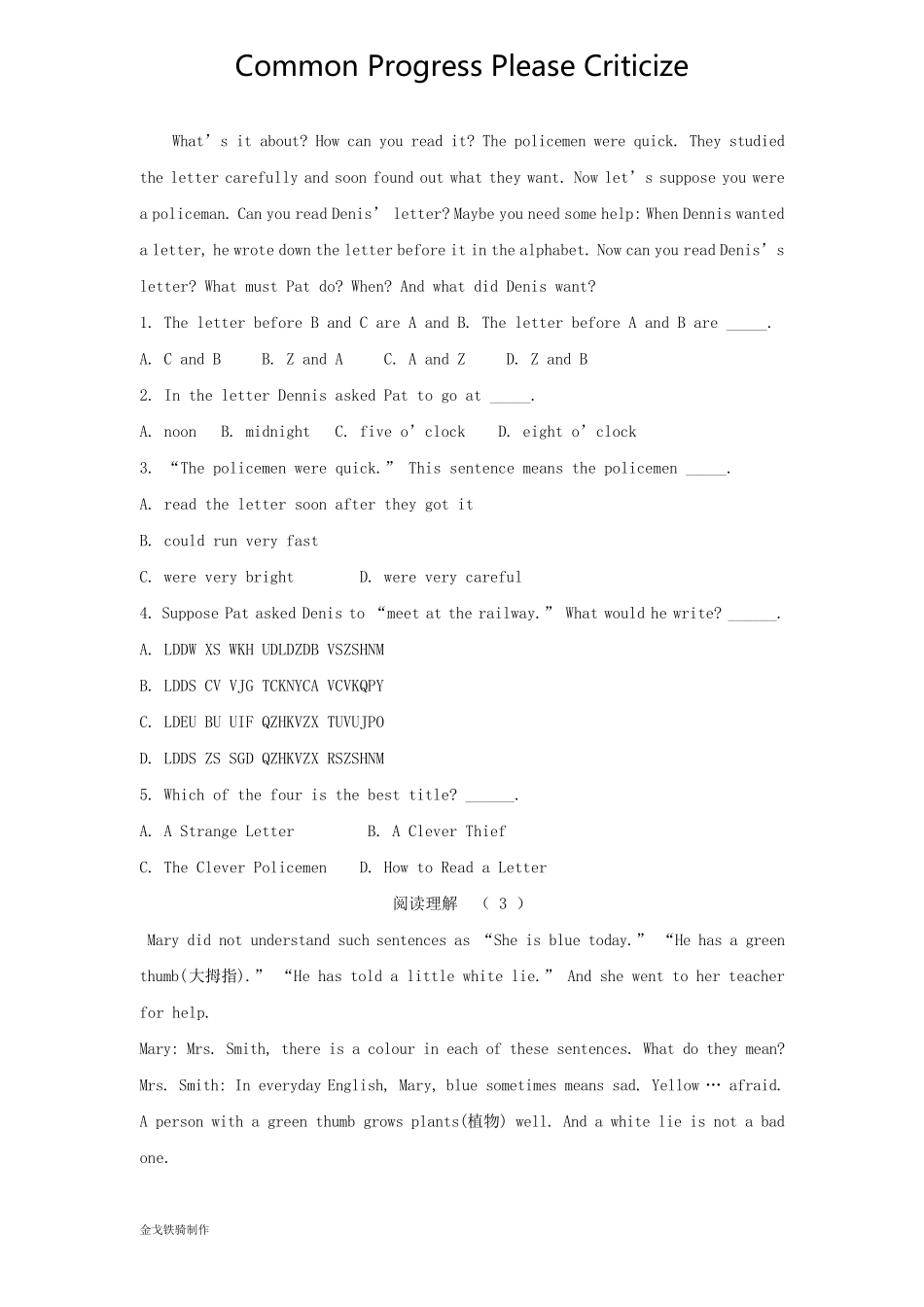 人教版英语八年级上册初二阅读理解专项练习_第2页