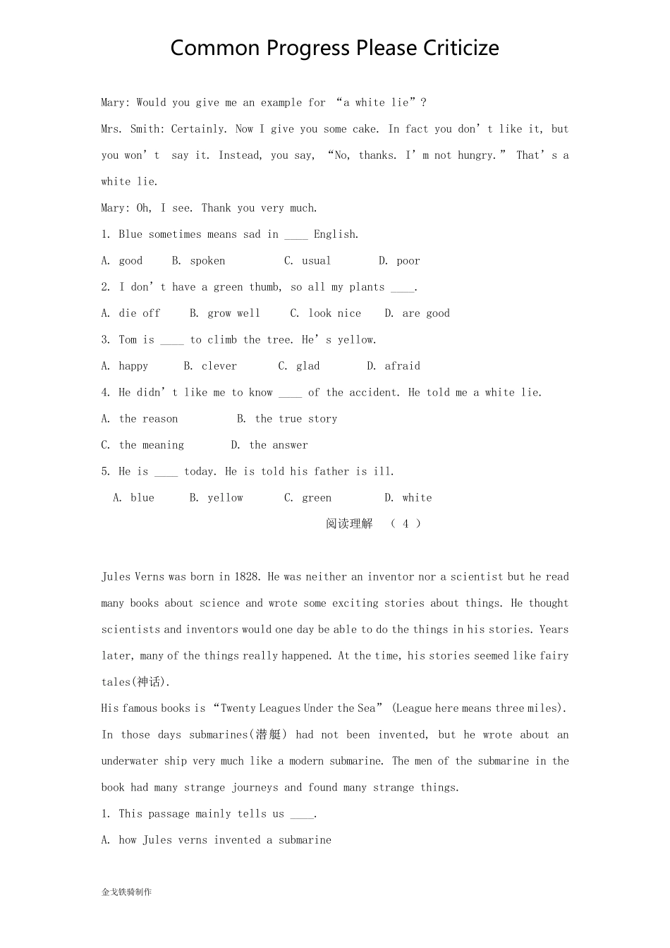 人教版英语八年级上册初二阅读理解专项练习_第3页