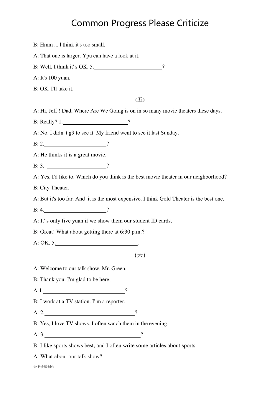 人教版英语八年级上册补全对话、书面表达专项训练_第3页