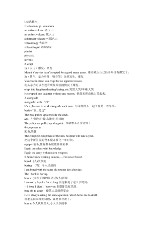 人教版英语选修六第五单元知识点