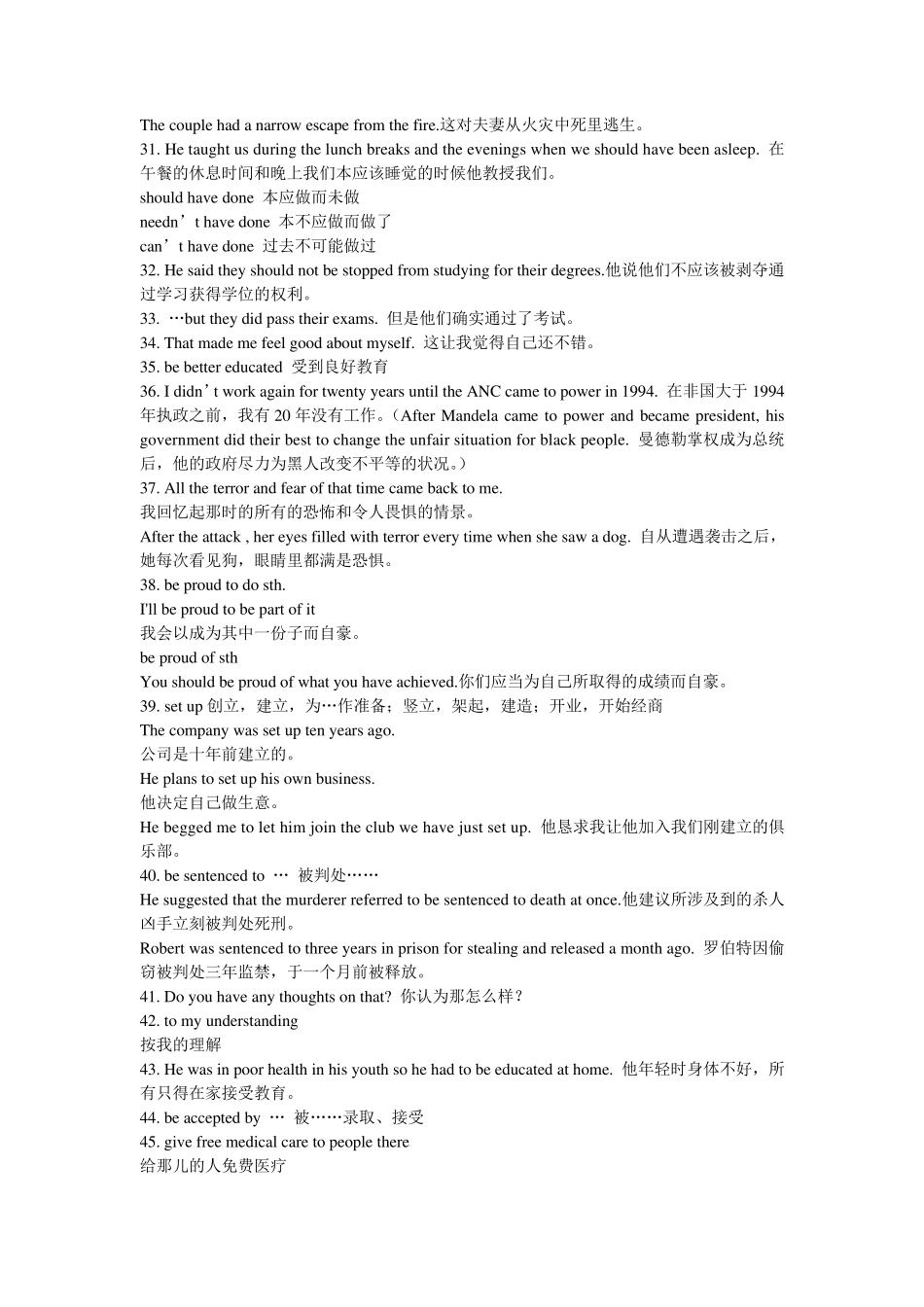 人教版高一英语(必修一)unit5知识点及练习_第3页