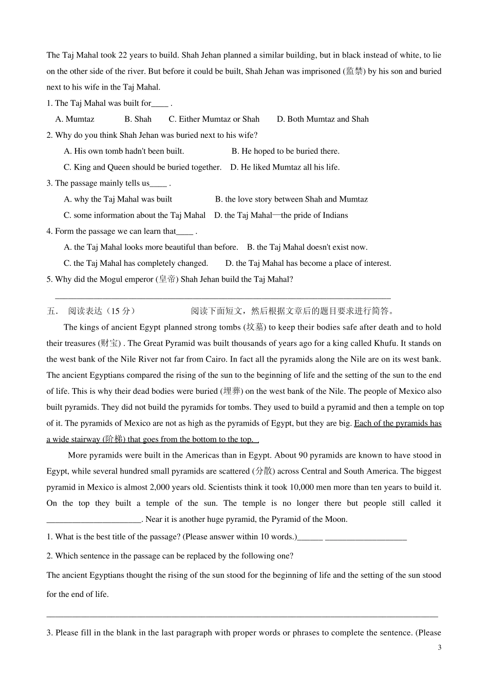 人教版高一英语必修2UNIT1巩固练习_第3页