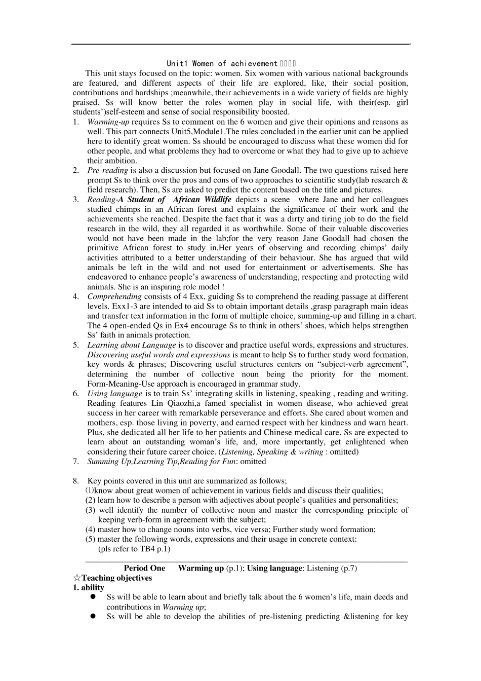 人教版高一英语必修4Unit1Womenofachievement全单元教案_第1页