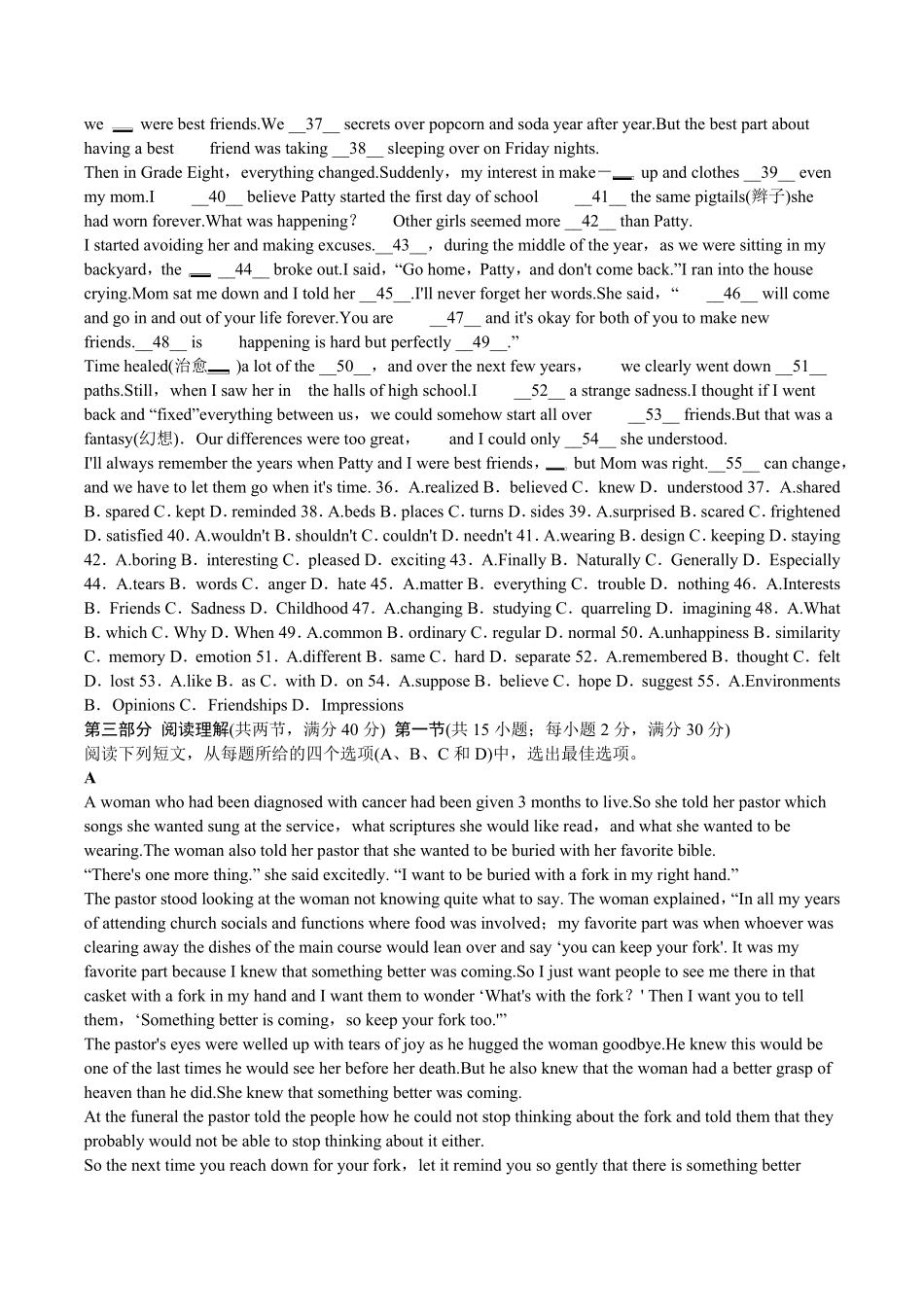 人教版高一英语必修一测试题含答案_第2页