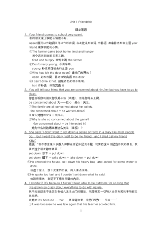 人教版高一英语必修一笔记