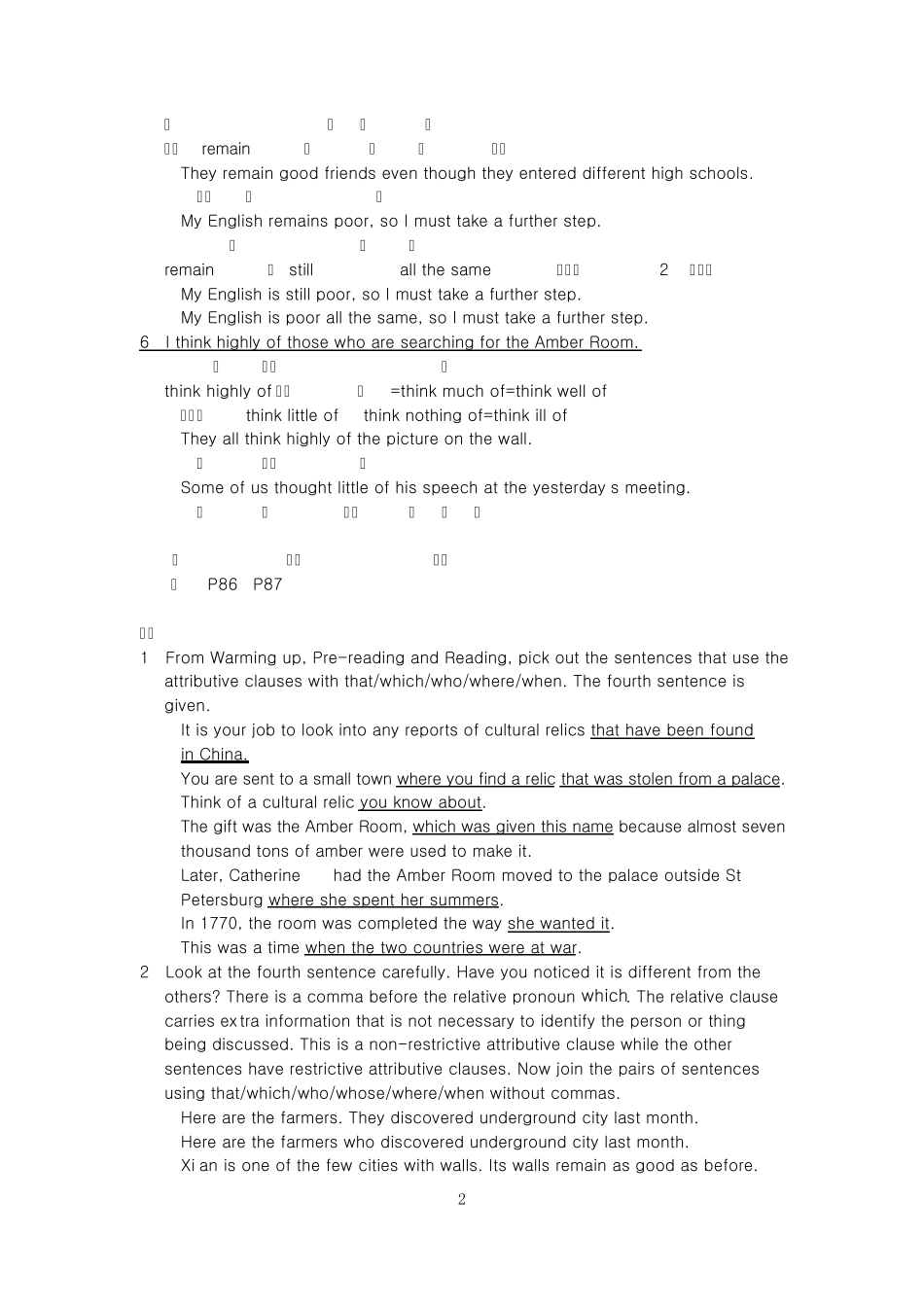 人教版高一英语必修二笔记_第2页