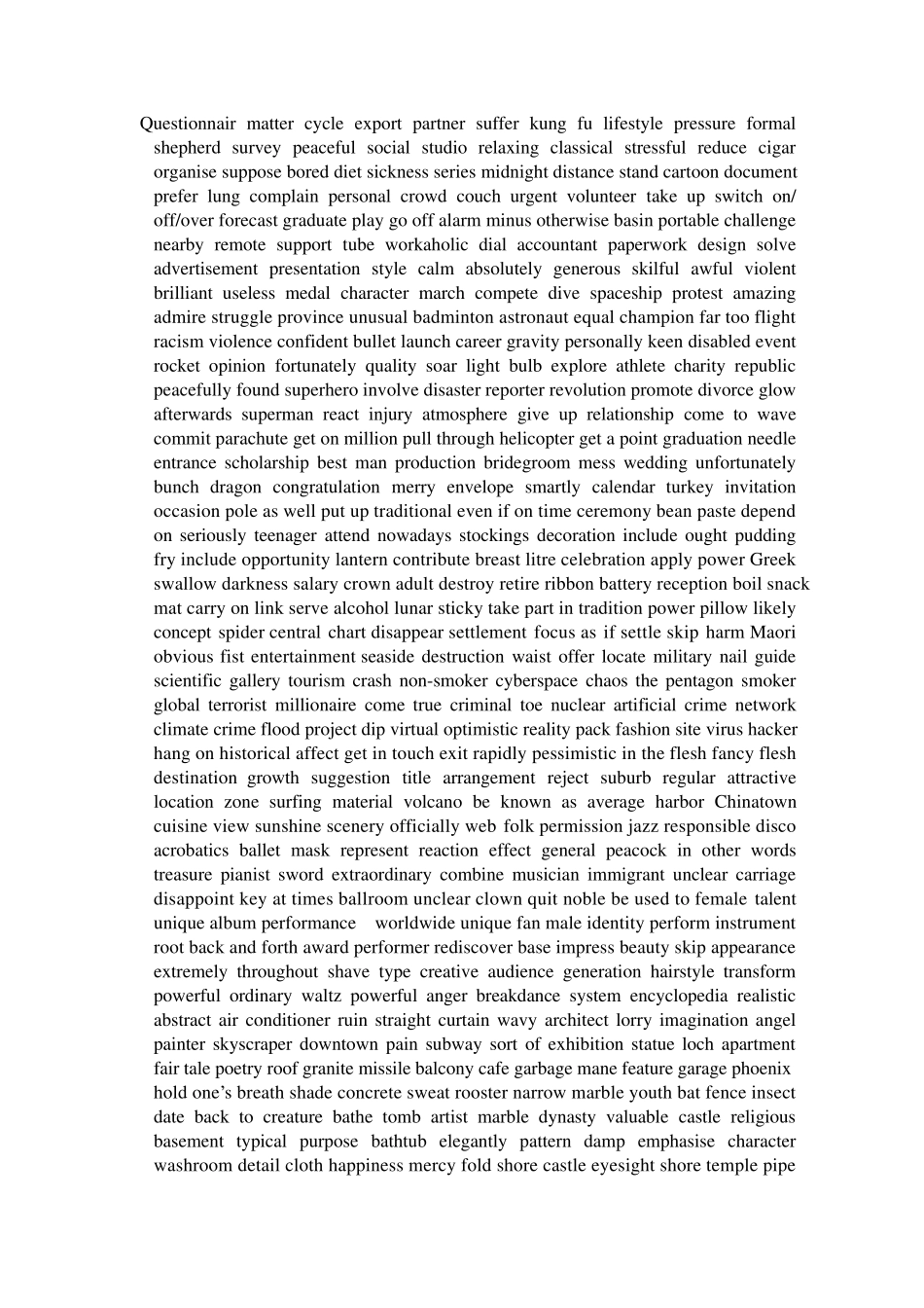 人教版高中英语单词表_第1页