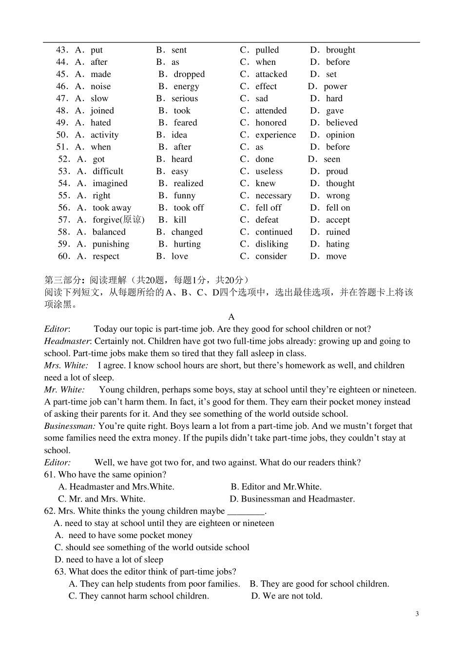 人教版高中英语必修1第一单元检测题_第3页