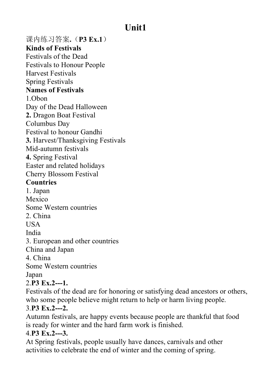 人教版高中英语必修3课本练习答案_第1页