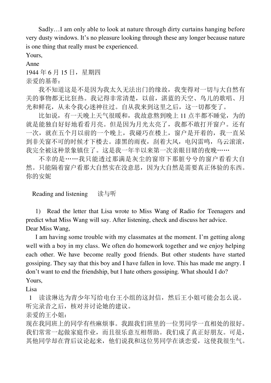 人教版高中英语必修一1选修9课文翻译_中英文对照_第2页