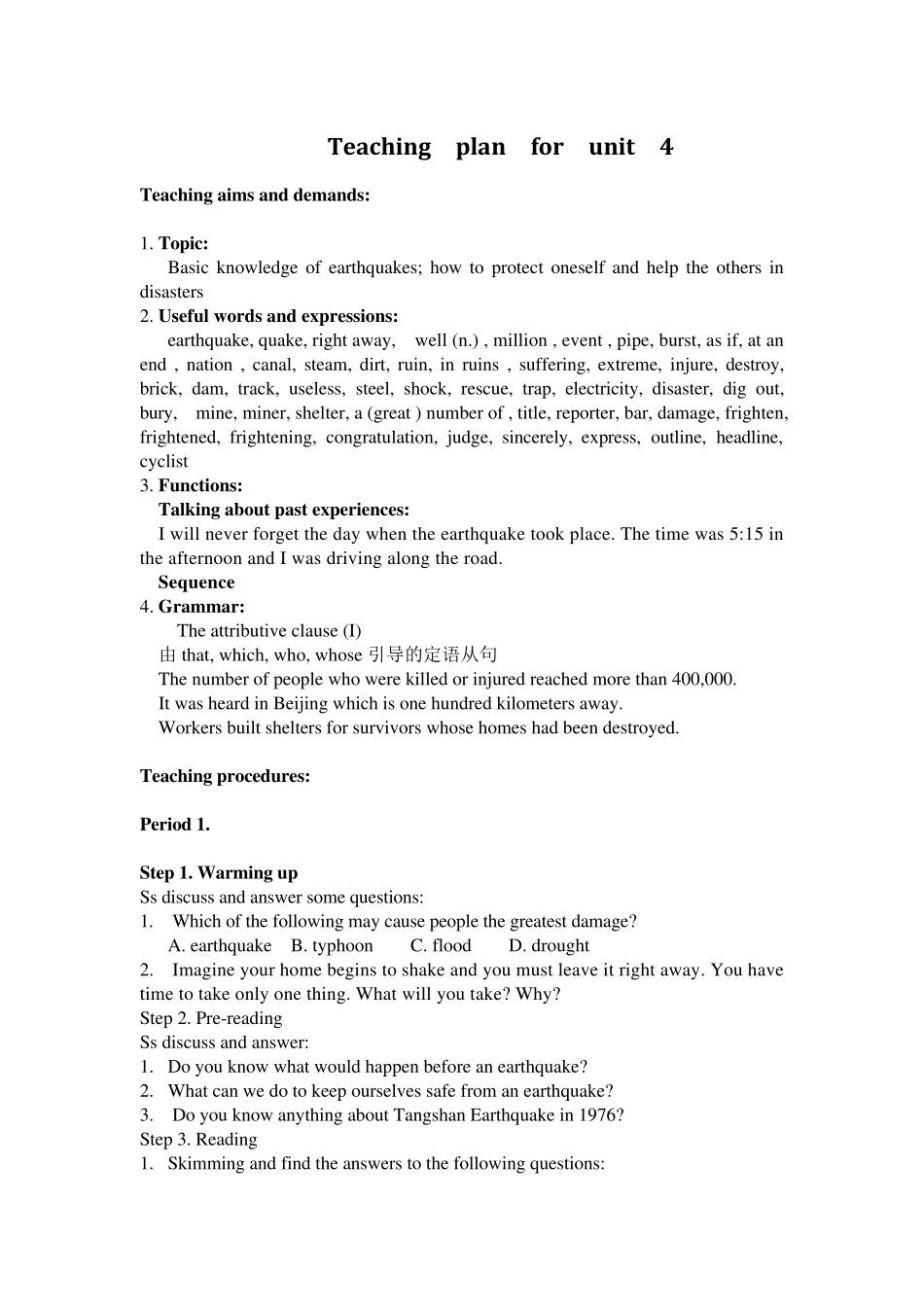 人教版高中英语必修一Unit4整体教案_第1页