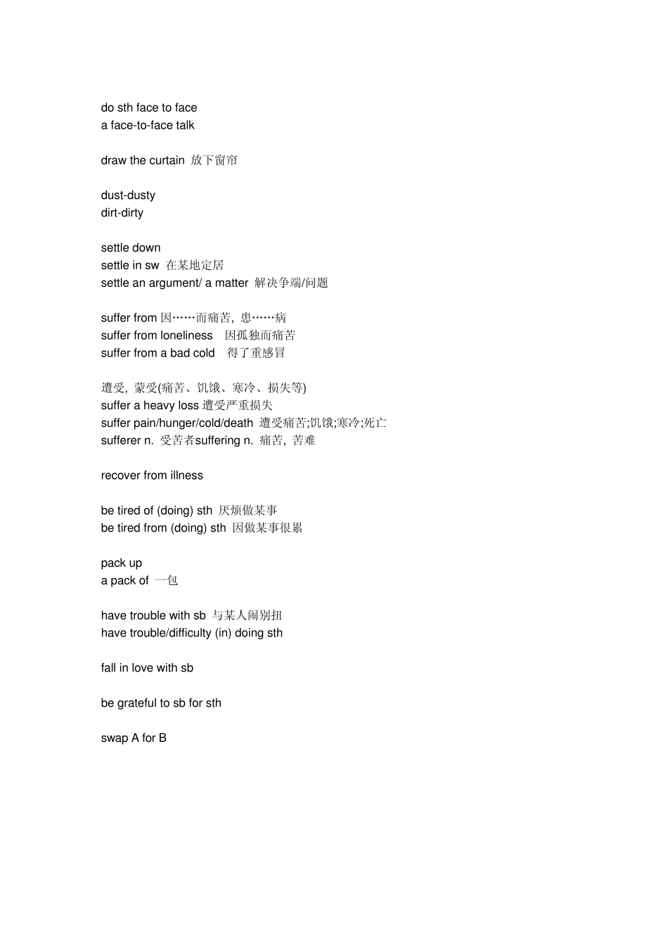 人教版高中英语必修一重点词汇句型_第2页