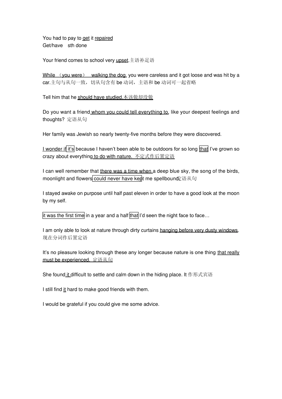 人教版高中英语必修一重点词汇句型_第3页