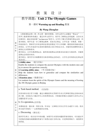 人教版高中英语必修二第二单元warming_up_and_reading教案