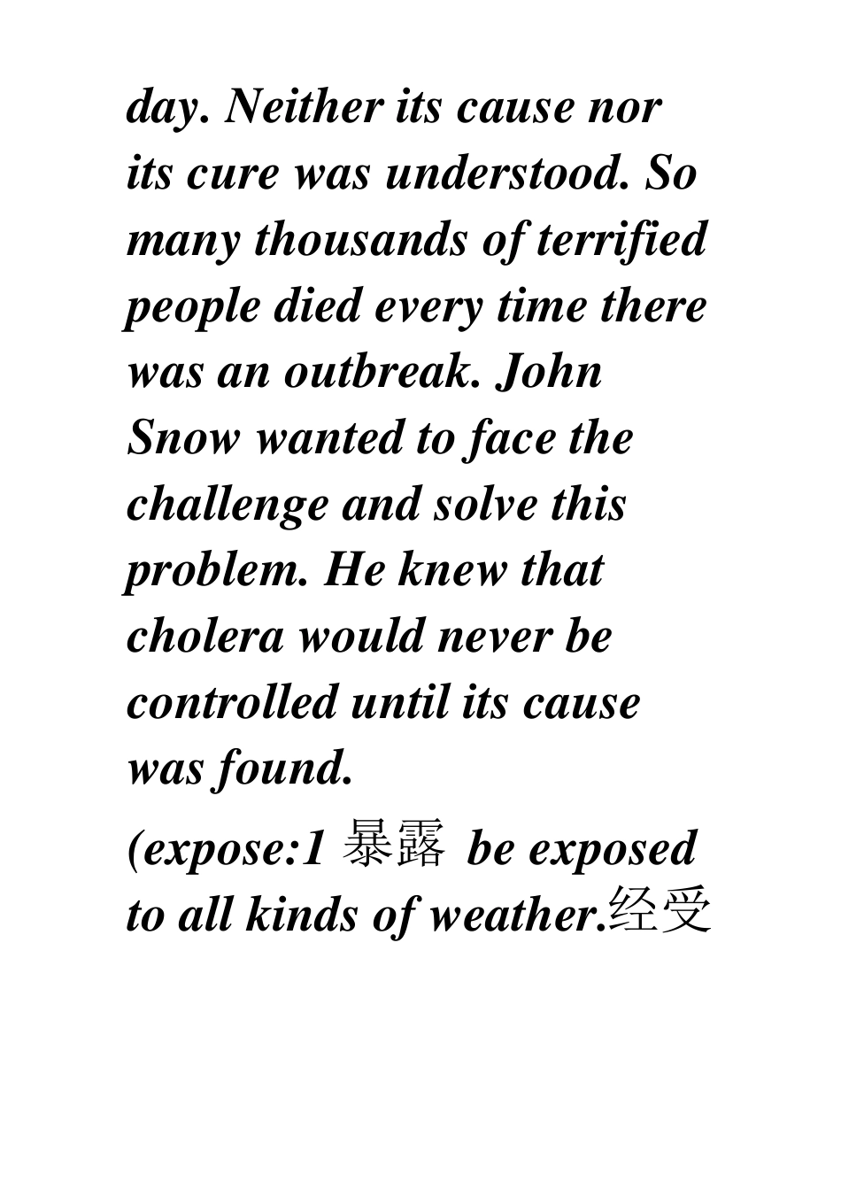 人教版高中英语必修五unit1课文重点练习详解_第2页