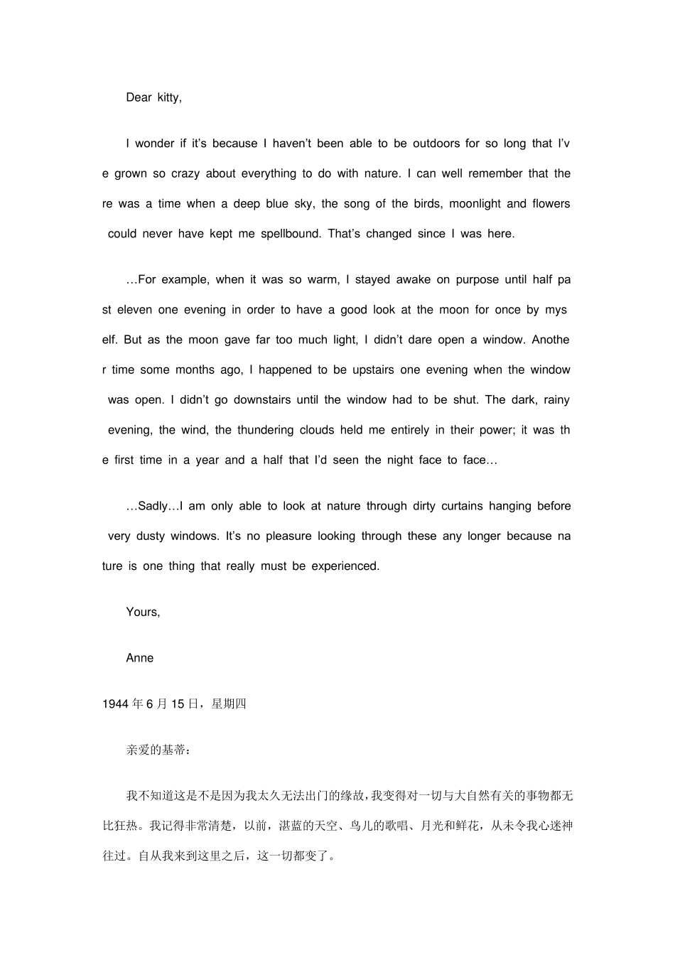 人教版高中英语电子课本(必修1)(2020年,Word版)_第2页