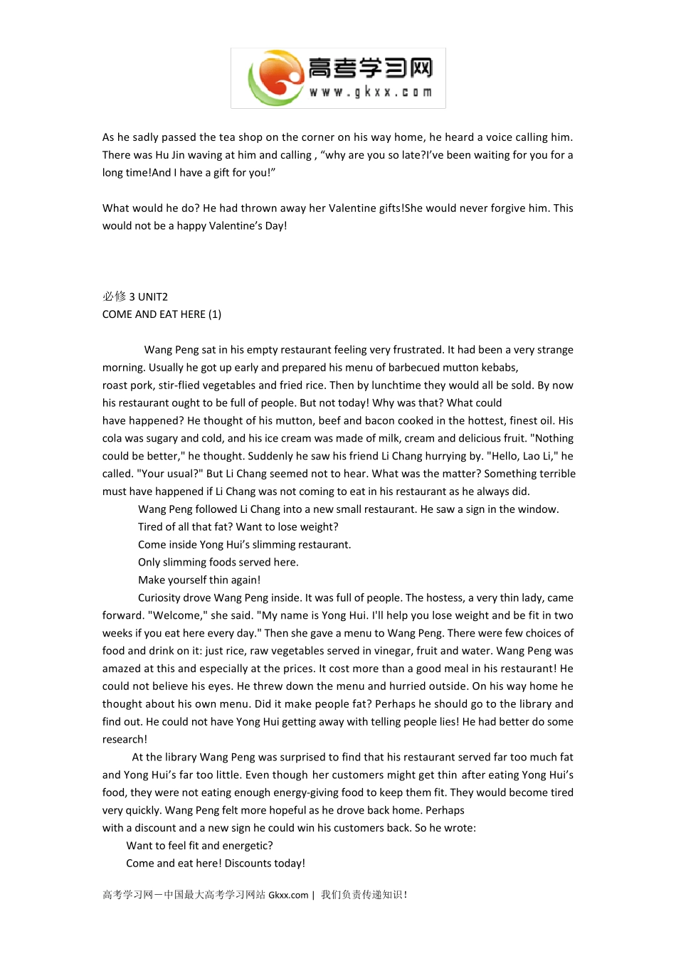 人教版高中英语课文原文和翻译_必修3_第3页