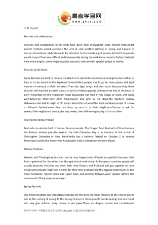 人教版高中英语课文原文和翻译_必修3