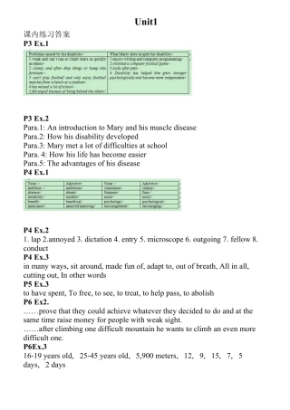 人教版高中英语选修7课本练习答案