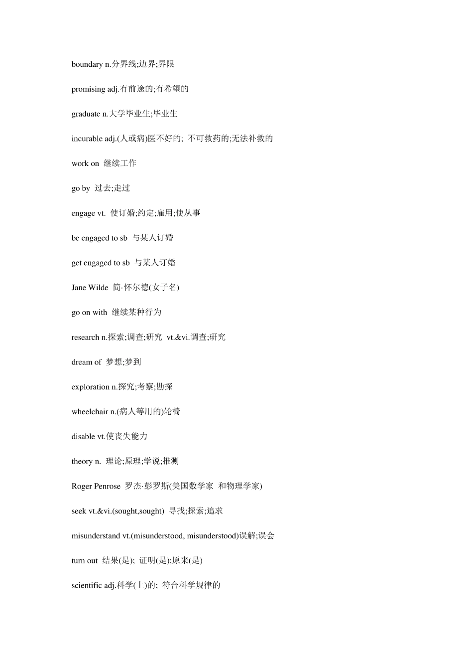 人教版高二上英语单词_第2页