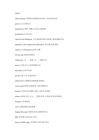 人教版高二上英语单词